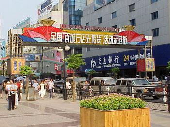 ����·���ι۹�...